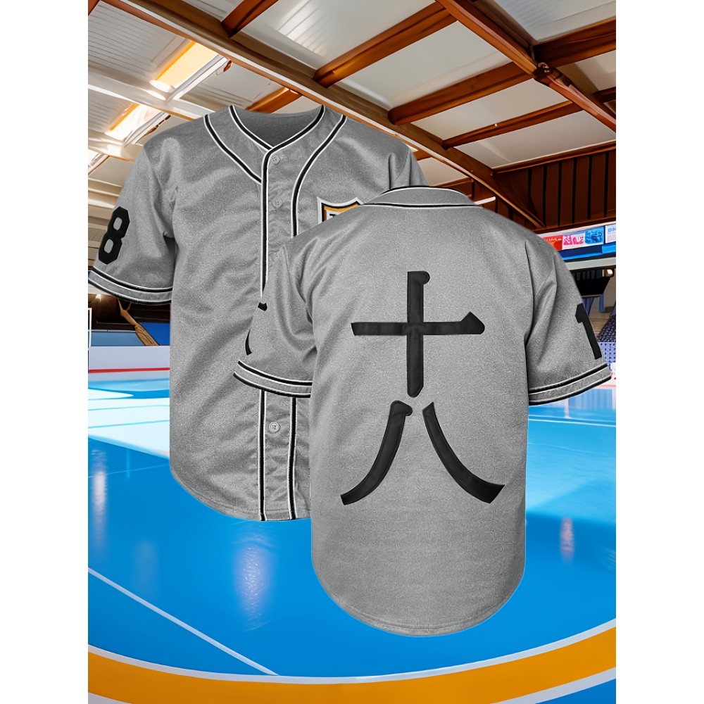 Men's #18 Embroidered V-Neck Baseball Jersey - Breathable, Loose-Fit Short Sleeve Shirt with Striped Accents, Ideal for Casual & Athletic Wear, Sizes S-XXXL